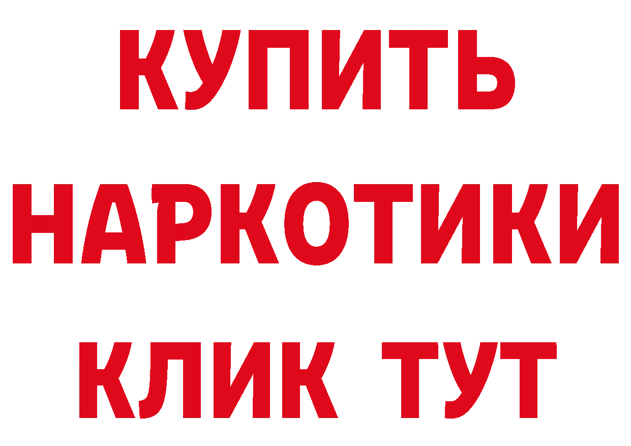 Альфа ПВП кристаллы ссылка площадка гидра Абинск